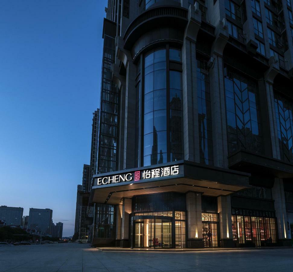 Echeng Hotel Changsha Zewnętrze zdjęcie