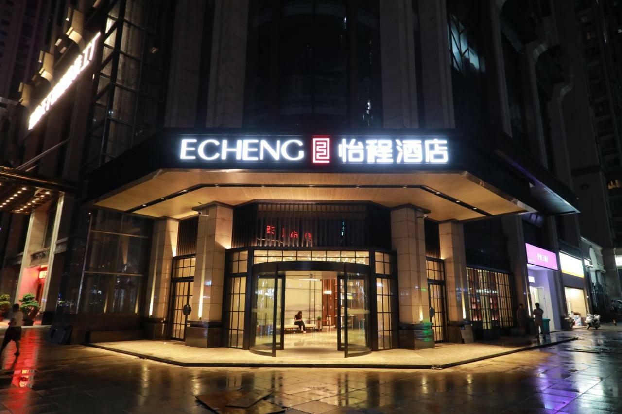 Echeng Hotel Changsha Zewnętrze zdjęcie